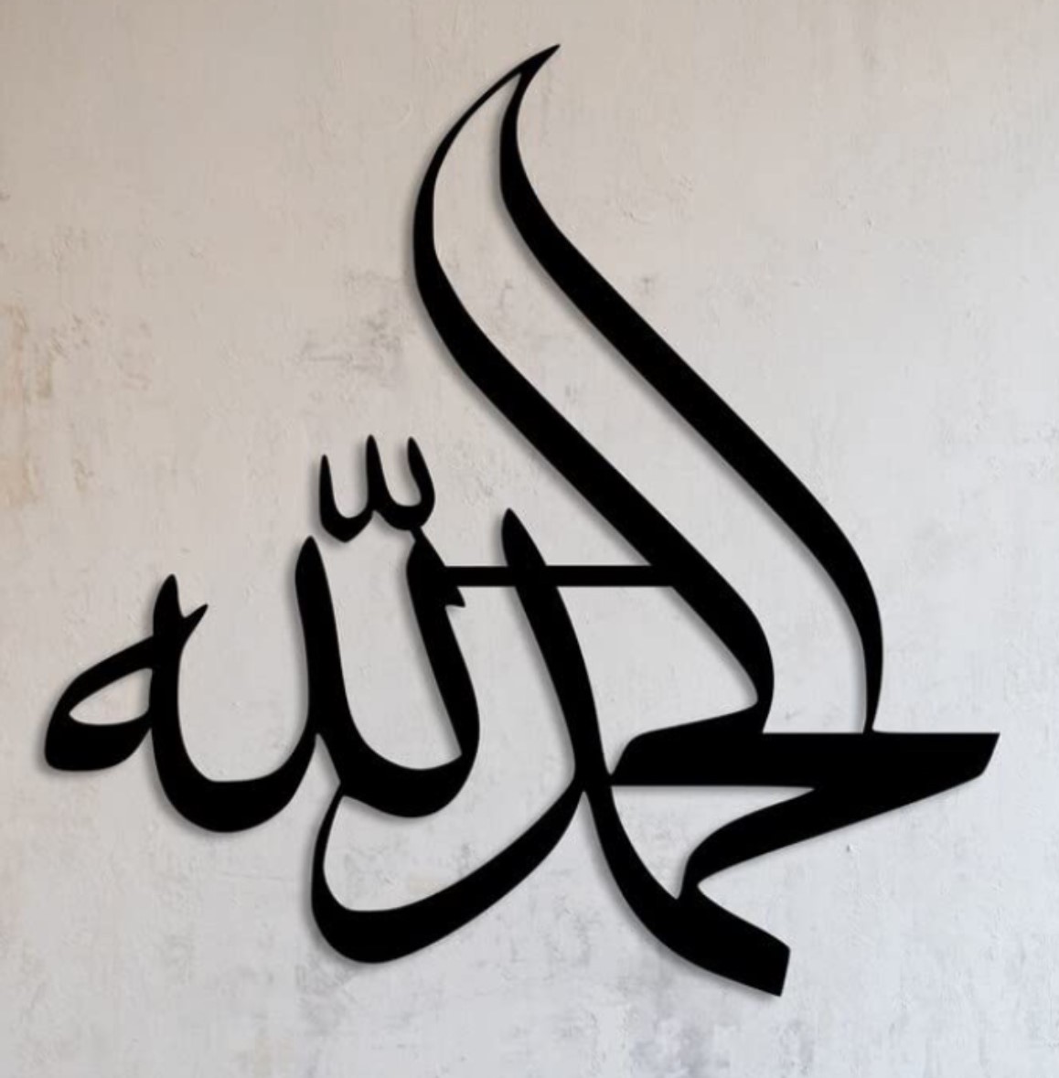 Alhamdulillah 3D printed calligraphy wall art by AZ 3D Prints