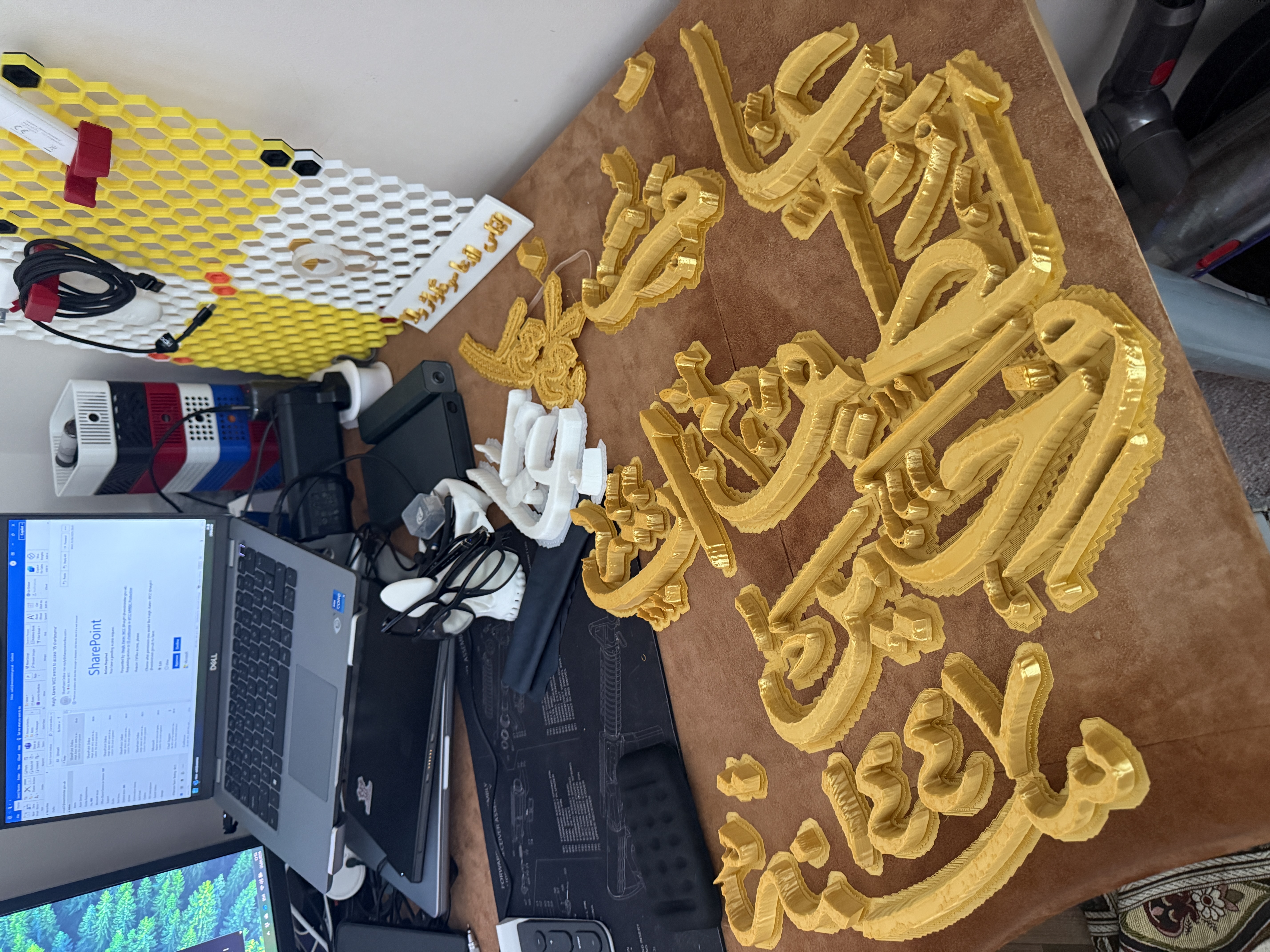 Islamic Art — personalised 3D printed gift by AZ 3D Prints