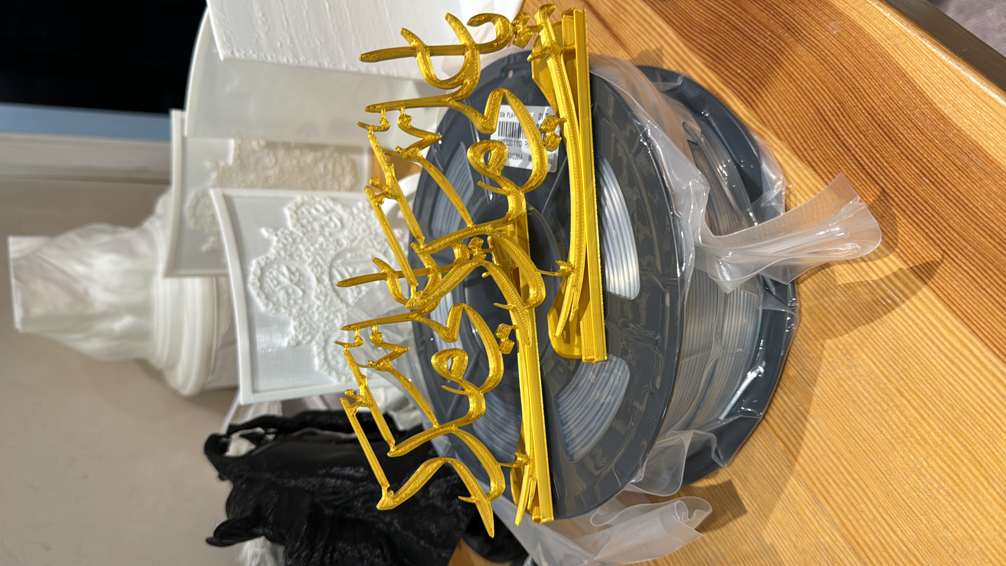 Islamic Art — personalised 3D printed gift by AZ 3D Prints